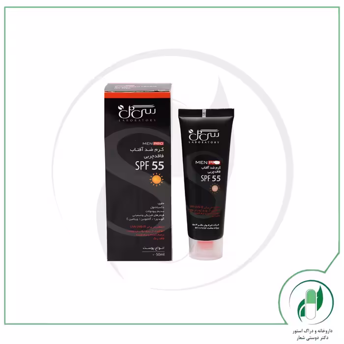 کرم ضد آفتاب SPF55 آقایان سی گل – Seagull