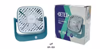 پنکه شارژی دیتکس مدل DF-153
