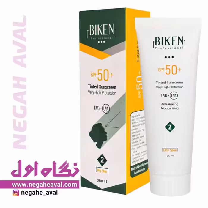 کرم ضدآفتاب SPF50 مناسب پوست خشک بیکن رنگ نچرال بژ شماره 2