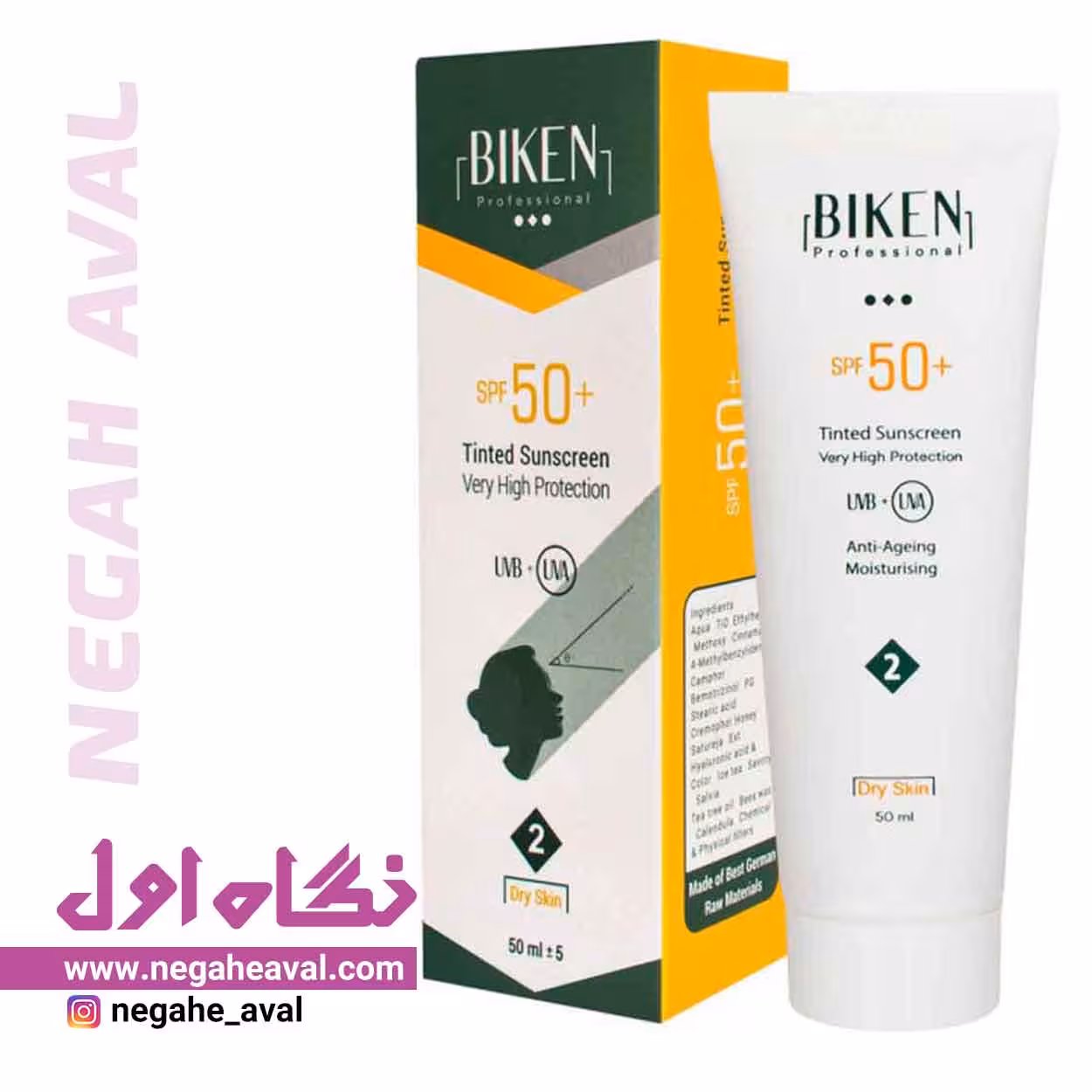 کرم ضدآفتاب SPF50 مناسب پوست خشک بیکن رنگ نچرال بژ شماره 2