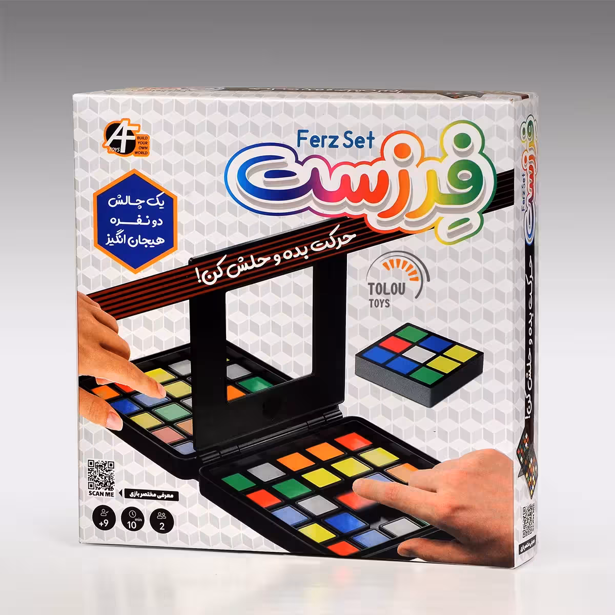 اسباب بازی فکری فرزست