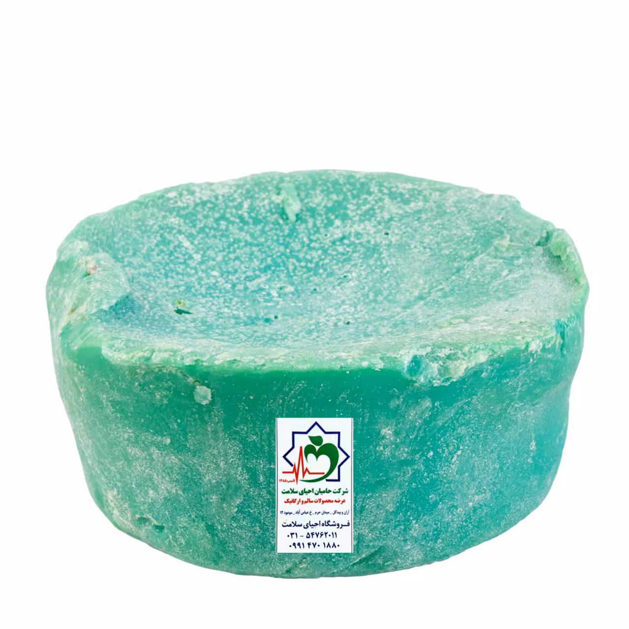 صابون سبز 250 گرمی