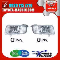 چراغ پروژکتور تویوتا کرولا 2005-2007 برند تجاری وارداتی ساخت چین