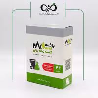 کیسه زباله رولی سایز 75×55 42عددی پاکلند (کارتن 24 عددی)