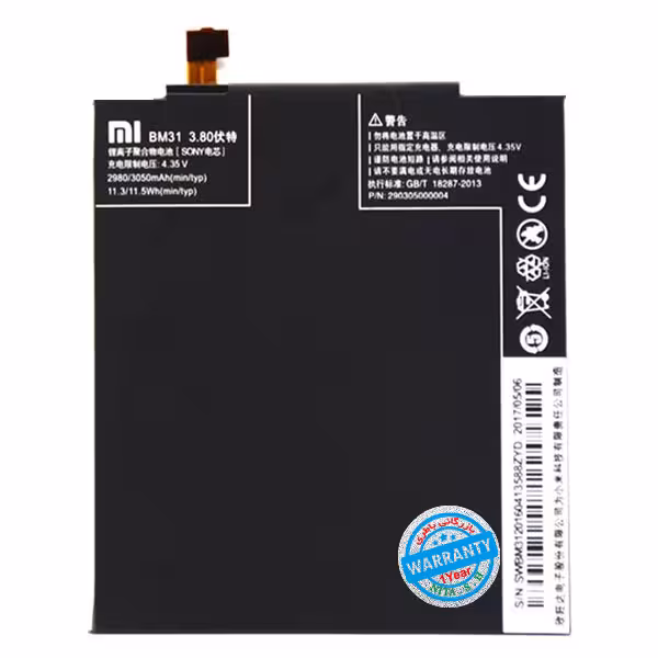 باتری اصلی گوشی شیائومی Mi3 مدل BM31