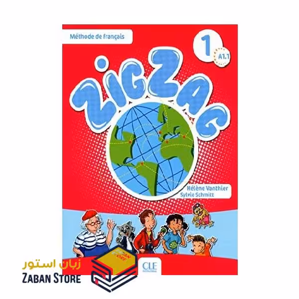 Zigzag 1 A1.1 زیگزاگ یک