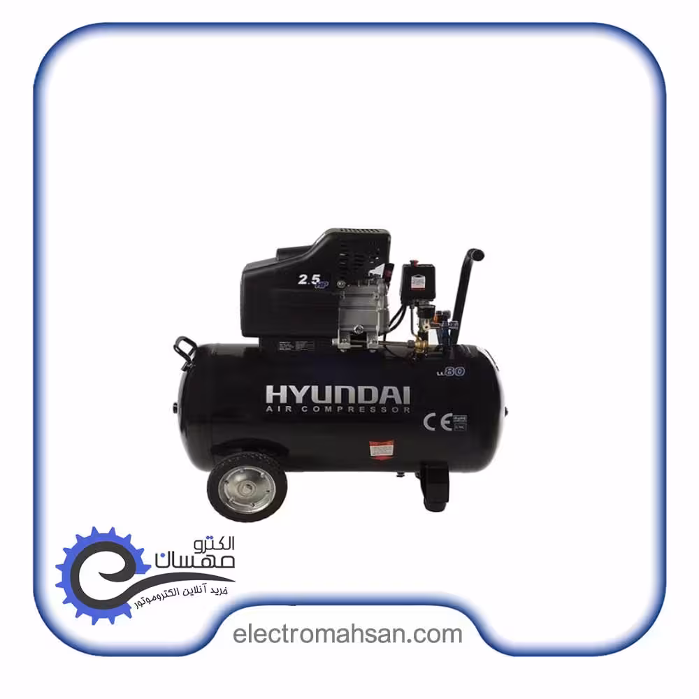 کمپرسور باد هیوندا 24 لیتری 1.5 اسب تک فاز سری AC2425 ساخت کره جنوبی