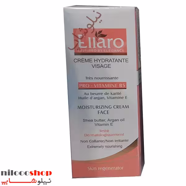 کرم مرطوب کننده و مغذی الارو مدل Pro Vitamine B5 حجم 50 میلی لیتر