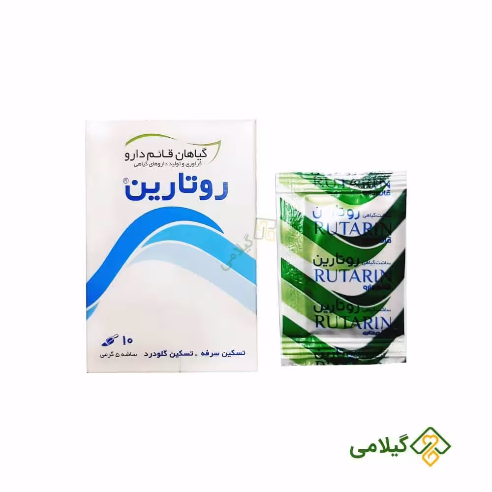 روتارین فروشگاه گیلامی ( 10 ساشه )