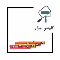 تراز بنایی 40 سانتی متر تیوان مدل S40