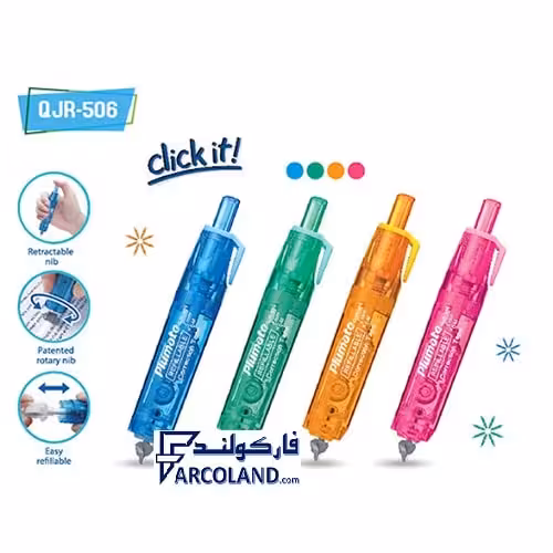 غلط گیر نواری اتودی سی کلاس کد QJR506-B | لاک فشاری | Plumate | correction pen