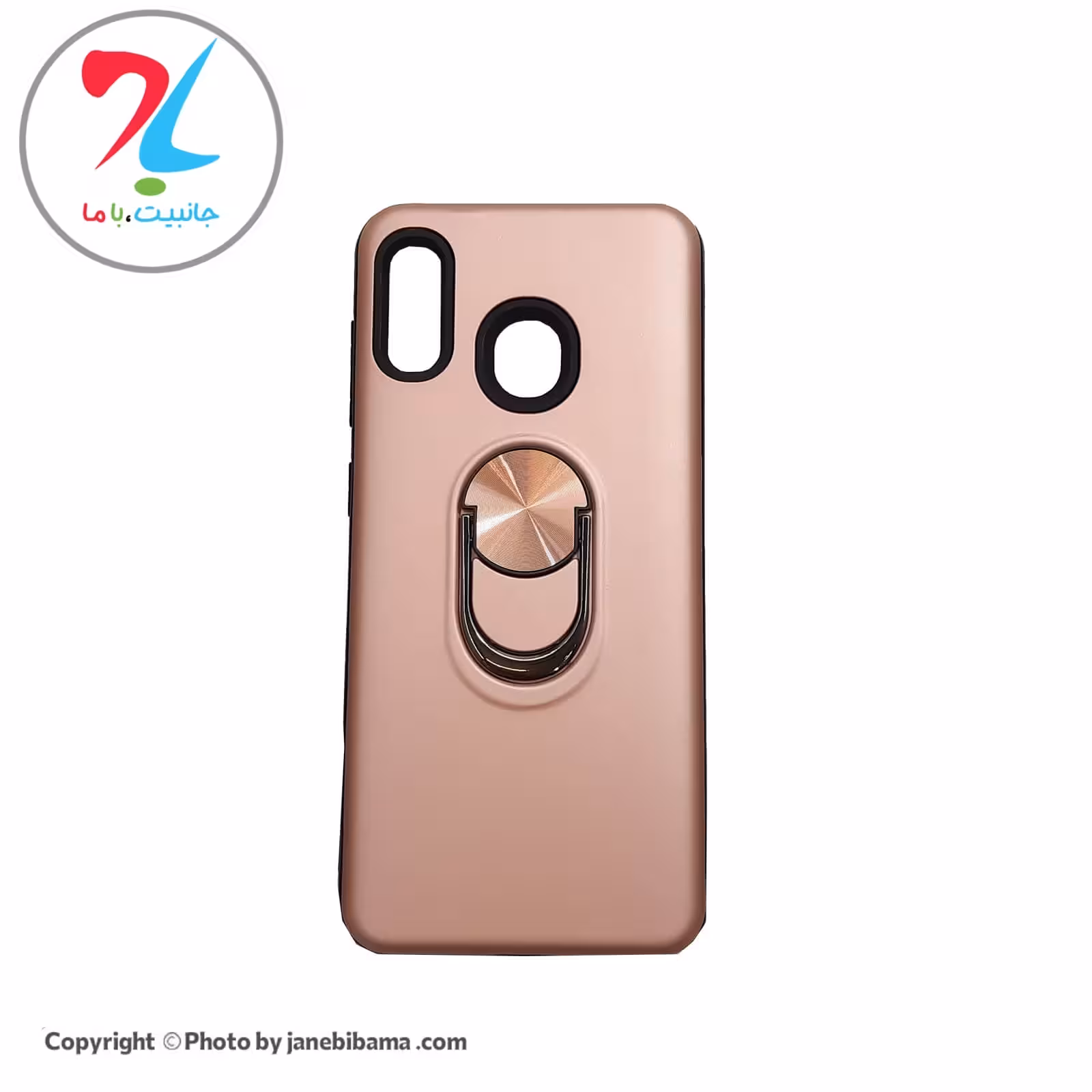 قاب گوشی سامسونگ Samsung A20 مدل ضد ضربه هولدردار - صورتی