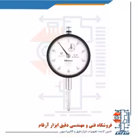 ساعت اندیکاتور میتوتویو مدل 2050A