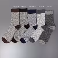 جوراب ساقدار پشمی طرح وینتیج