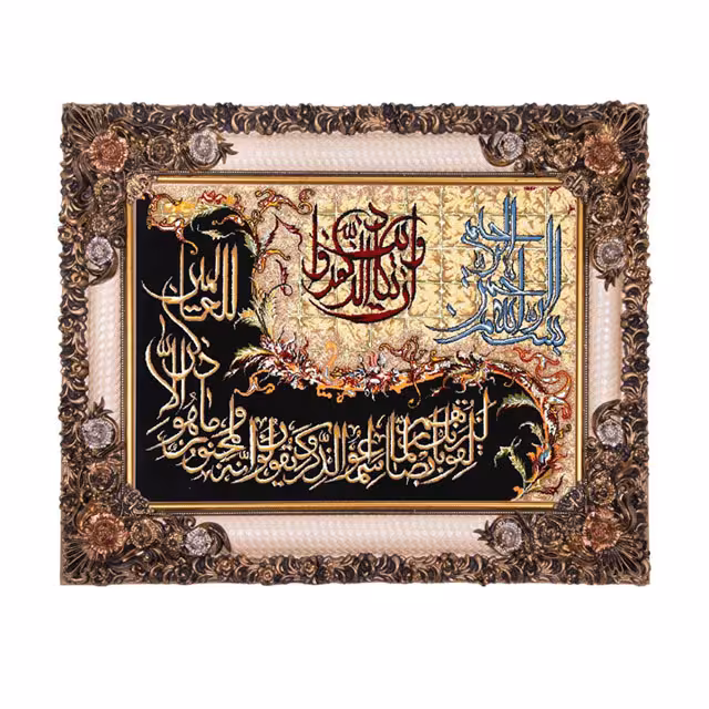 تابلو فرش ماشینی دنیای فرش طرح وان یکاد کد 744