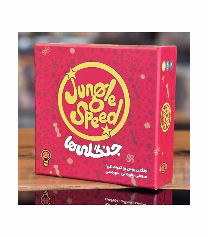 ☆بازی جنگلی ها فکرخوب