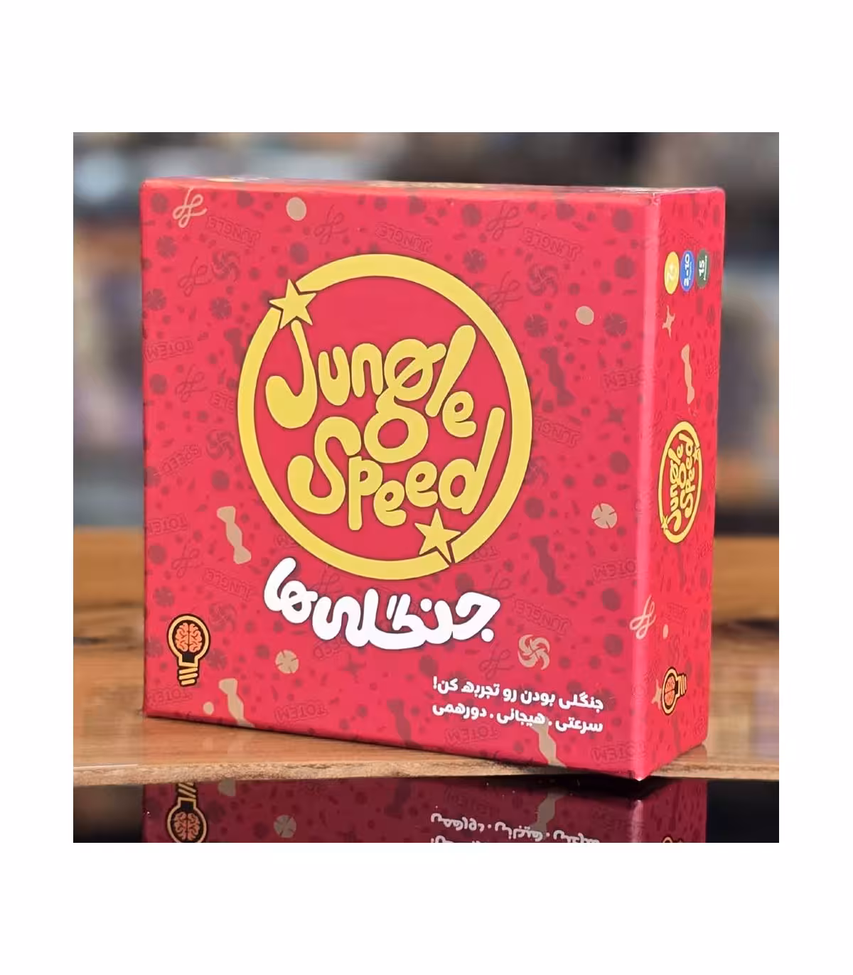 ☆بازی جنگلی ها فکرخوب