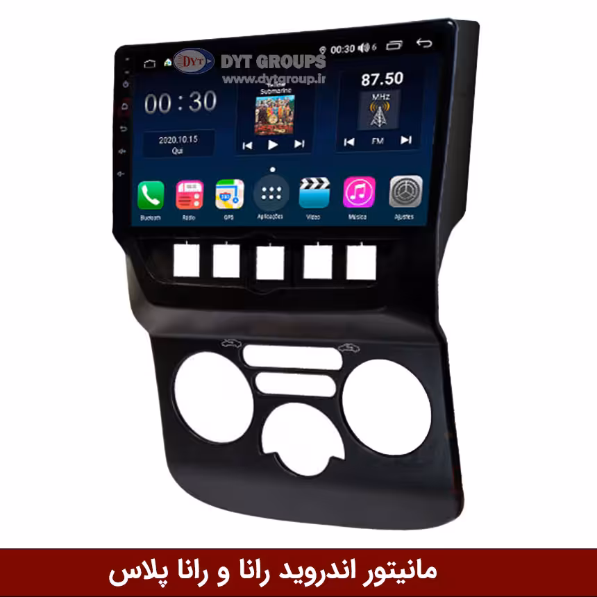 مانیتور اندروید رانا و رانا پلاس برند وینکا مدل Winca GL855 سری S500