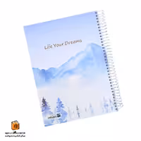 دفتر خط دار 200 برگ رحلی طرح کوهستان ایمان (iman)