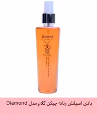 بادی اسپلش زنانه چیکن گلام Chic’n glam مدل Diamond حجم 250 میلی لیتر