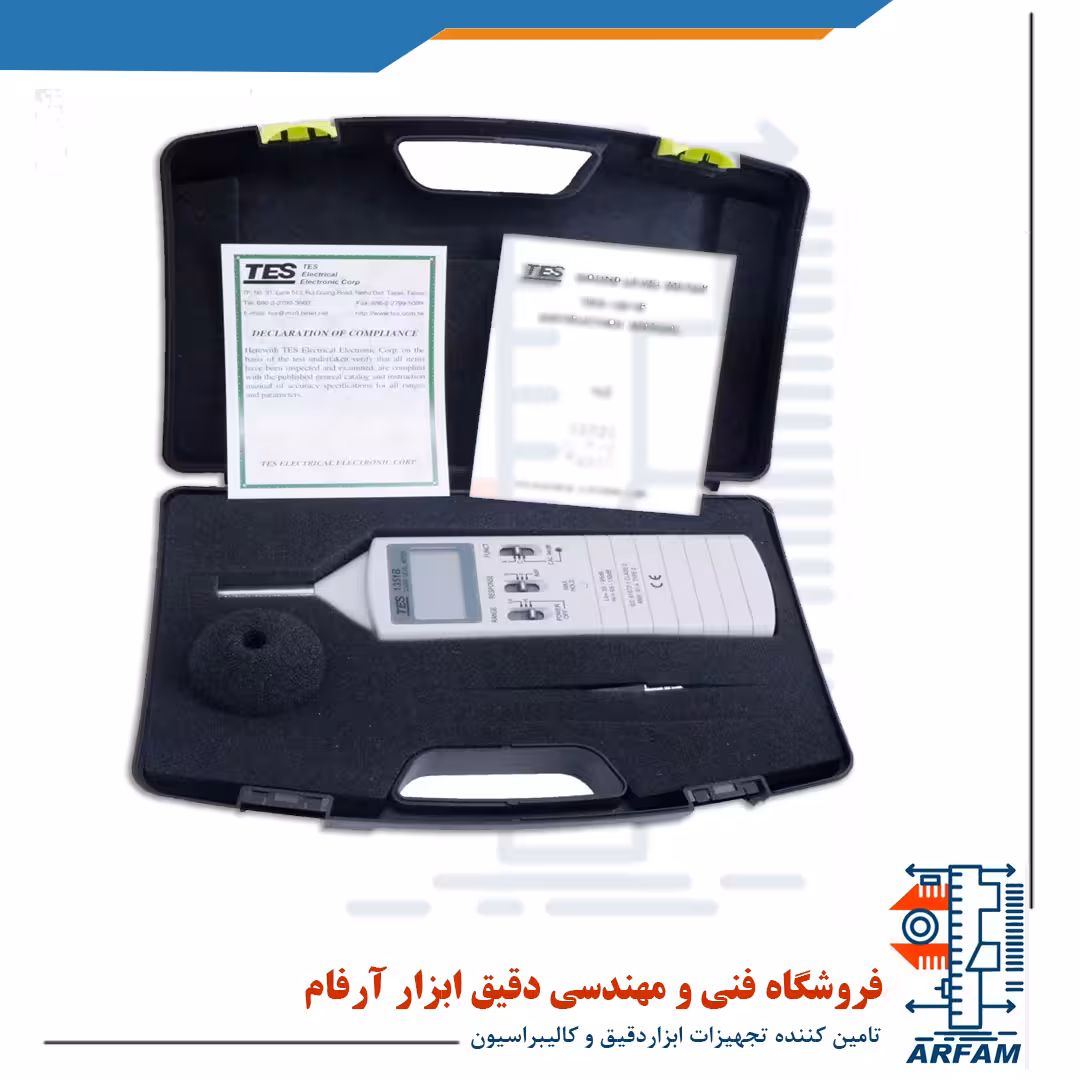 صدا سنج تی ای اس مدل TES-1351B