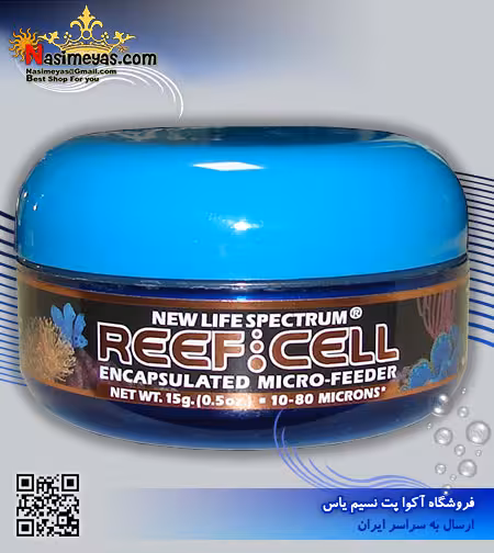 غذای تخصصی مرجانی reef cell اسپکتروم