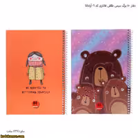 دفتر 80 برگ سیمی طلقی فانتزی کد 06 آپادانا