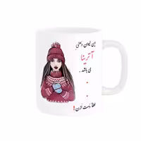 خرید ماگ-لیوان  لیوان شخصی  آترینا کد 03653