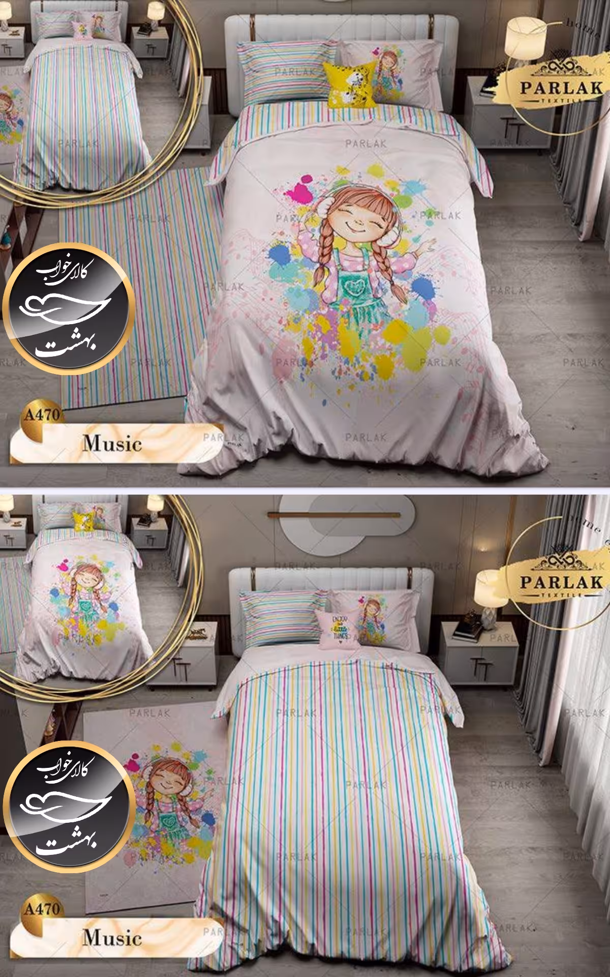 روتختی دورو طرح دار یک نفره پنج تکه پارلاک برند ترکسان کد A470