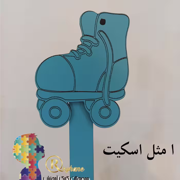 گیفت اسکیت7سانتی با دسته 15سانتی مناسب آموزش