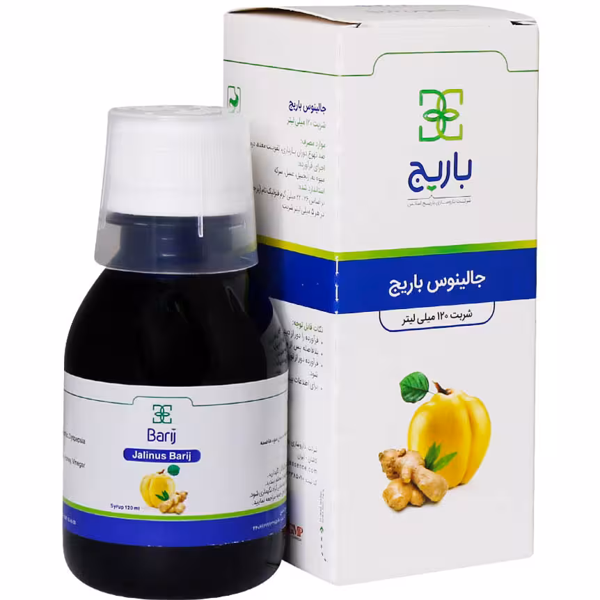 شربت جالینوس باریج اسانس