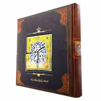 دیوان حافظ مدل کاشی نشر سپاس