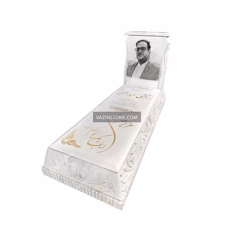 سنگ مزار سفید با باکس حکاکی شده