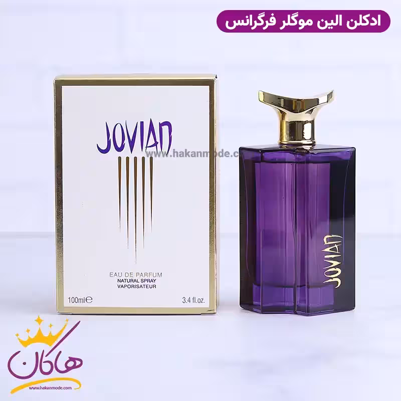ادکلن زنانه الین موگلر فرگرانس جویان | FRAGRANCE WORLD JOVIAN