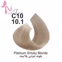 رنگ موی بلوند دودی پلاتینه کاترومرKATROMER شماره 10.1  C10