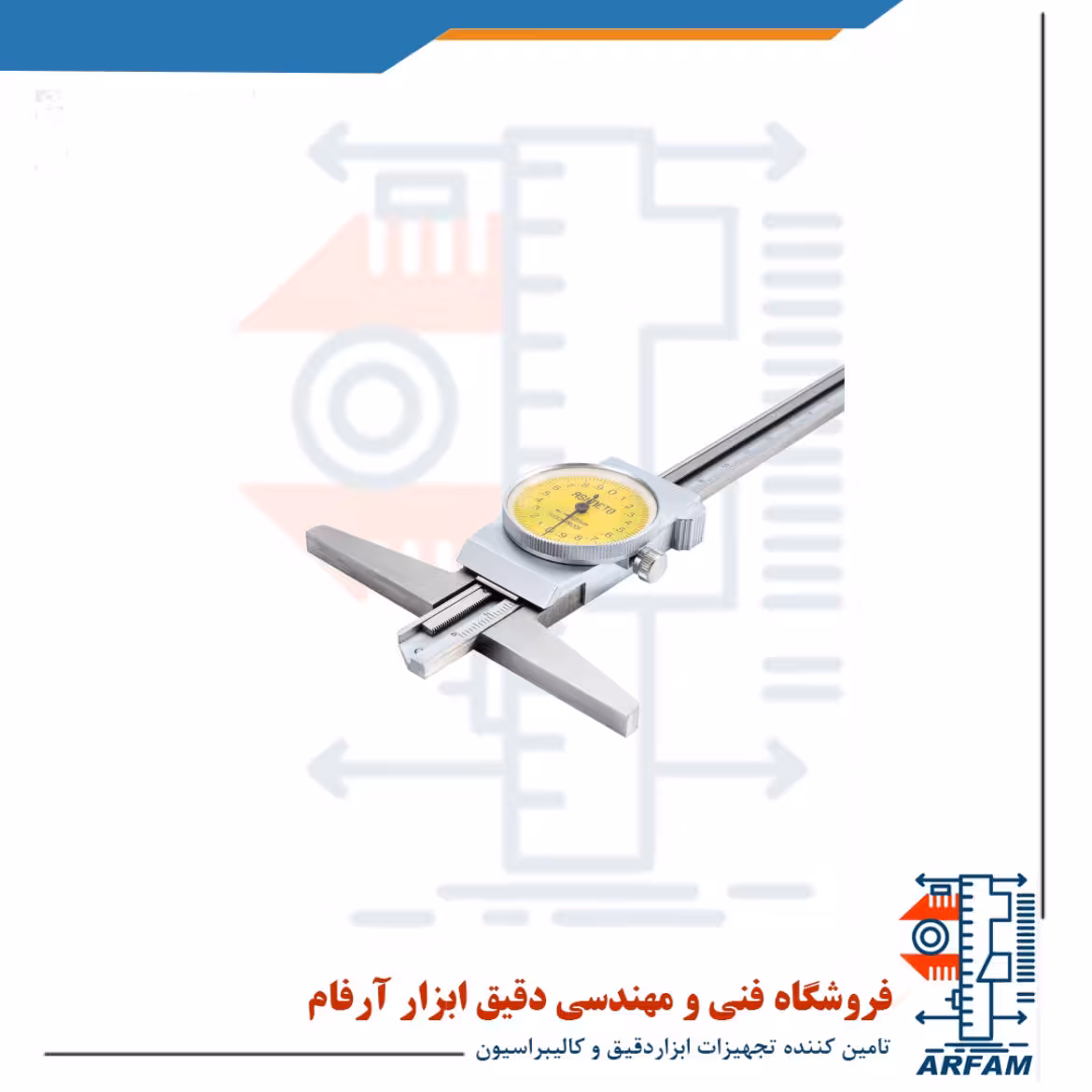 کولیس عمق سنج ساعتی آسیمتو 200 میلی متر مدل 0-08-324