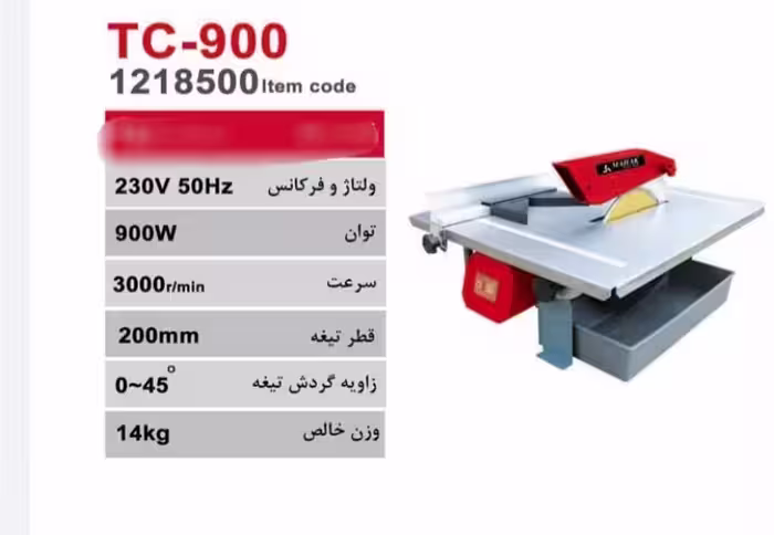 ماشین کاشی بر 200 میلیمتر محک مدل TC-900