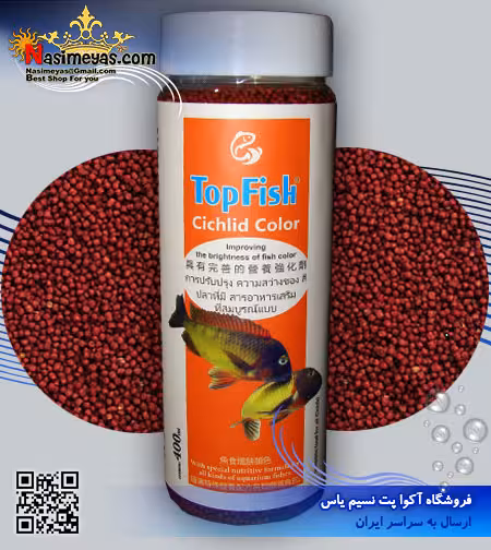 غذای گرانول ریز سیچلاید کالر 400 میل تاپ فیش
