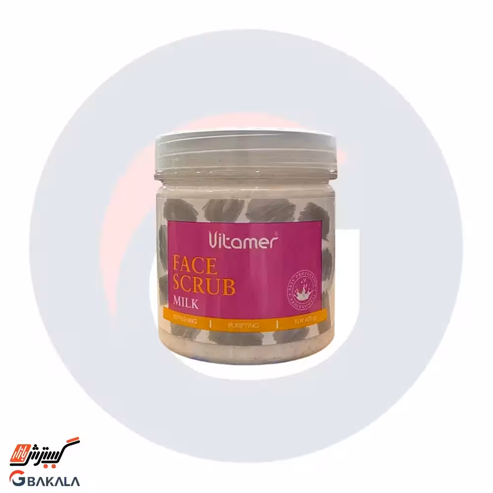 ماسک اسکراب نرم کننده صورت شیر ویتامر 400 گرمی