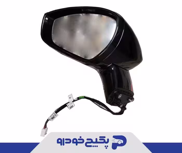 اینه جانبی سمت چپ ( با چراغ خوش امدگویی FOWNIX) 601000428AABCE شرکتی