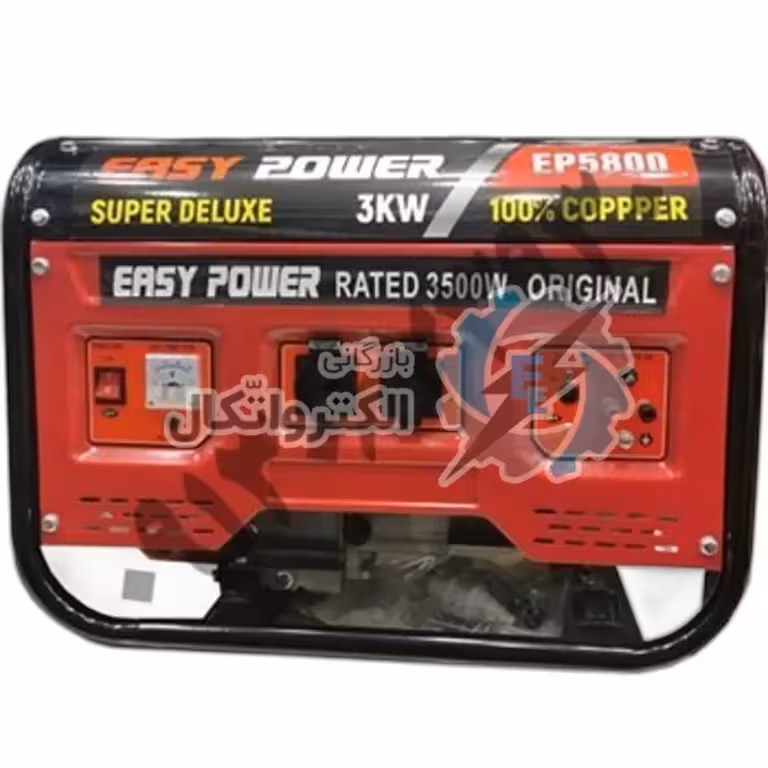 موتور برق بنزینی 3 کیلو وات ایزی پاور مدل EP5800 ا موتور برق 3 کیلو وات ایزی پاور بنزینی مدل EP5800