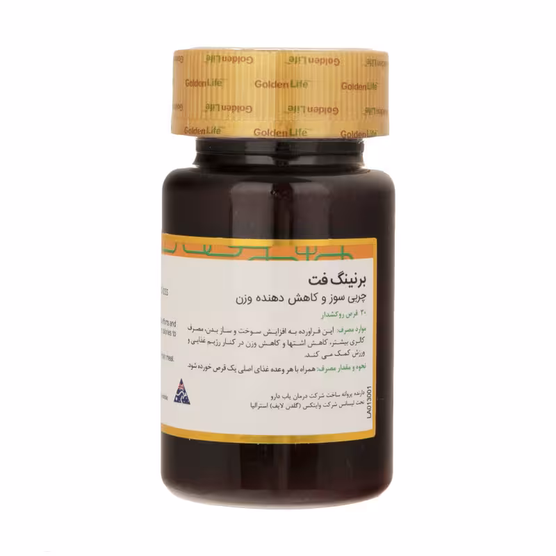 قرص برنینگ فت گلدن لایف | Golden Life Burning Fat