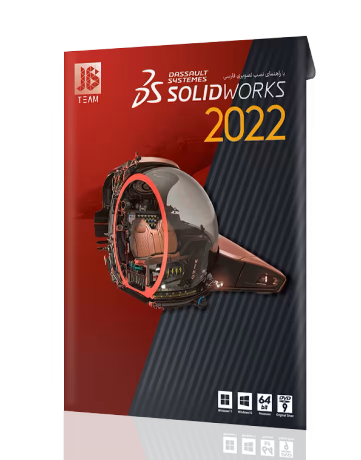 نرم افزار SOLIDWORKS 2022 نشر JB TEAM