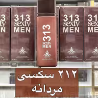 ادکلن 212 مردانه برند زینکس