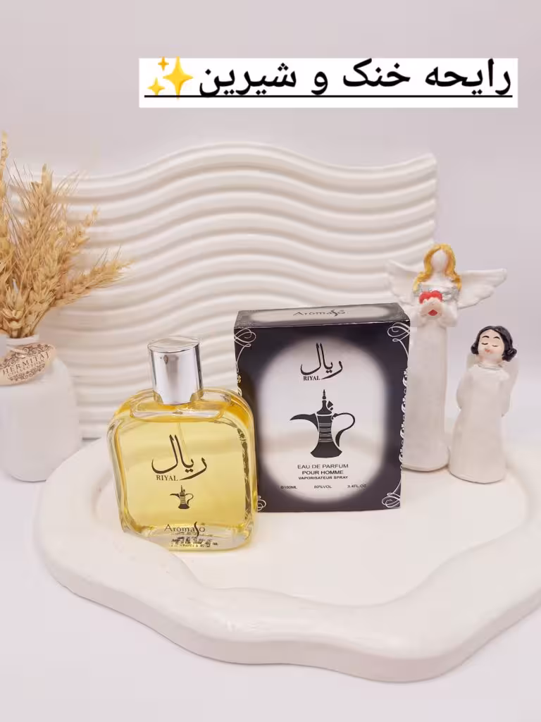 ادکلن ریال حجم 100 میل کد 3693