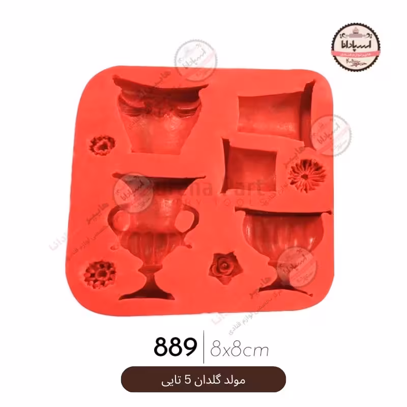 قالب مولد سیلیکونی گل و گلدان گل 5 تایی