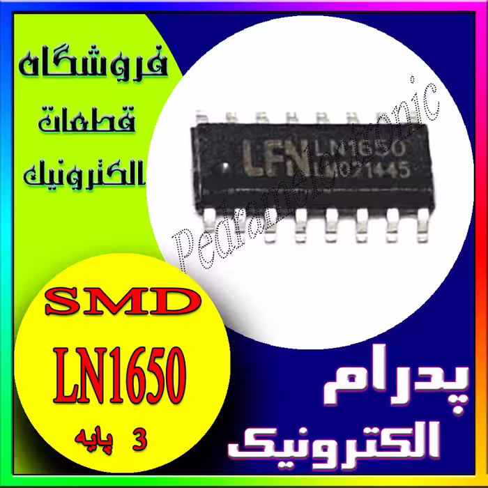 آی سی IC LN1650 SOP-16
