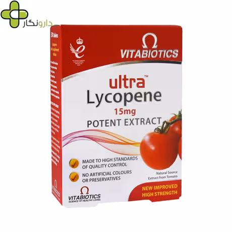 اولترا لیکوپن