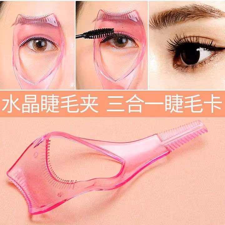 ️گارد محافظ ریمل 3 در 1
