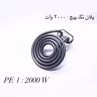 هیتر صنعتی پلان تک پیچ 2000 وات